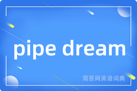 pipe dream