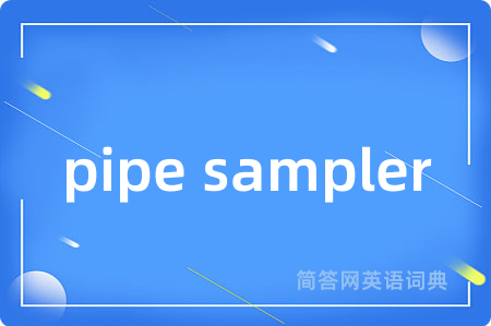 pipe sampler