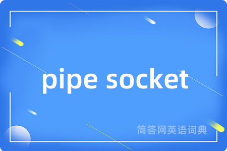 pipe socket