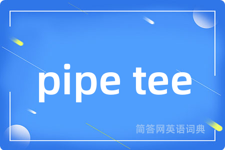 pipe tee