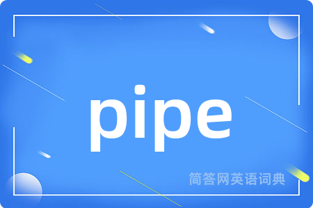 pipe