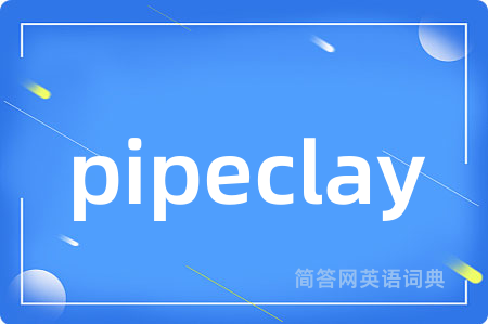 pipeclay