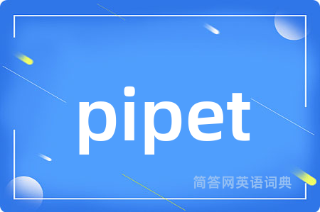 pipet