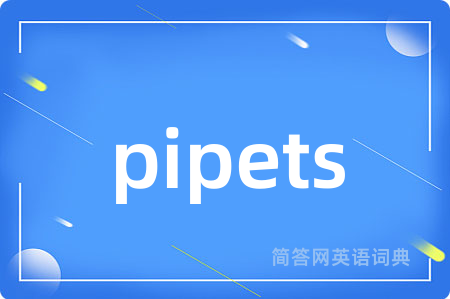 pipets