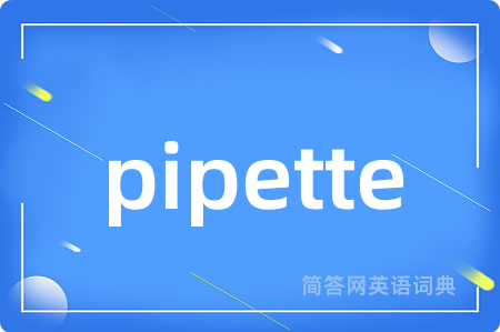 pipette