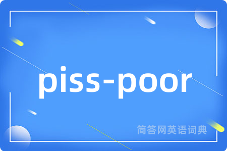 piss-poor