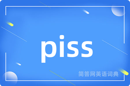 piss