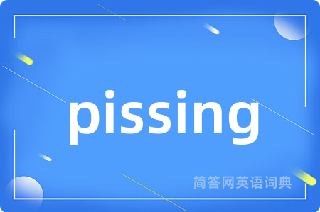 pissing