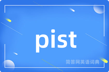 pist