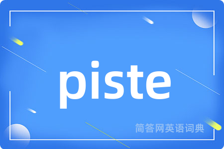 piste