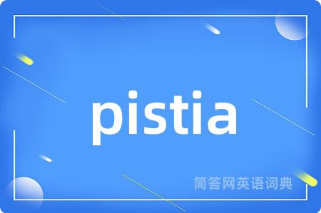 pistia