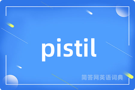 pistil
