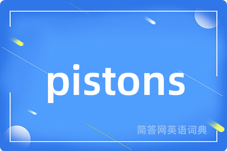 pistons