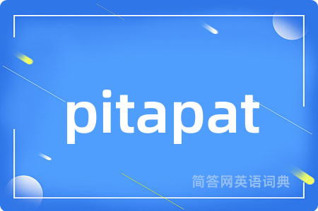 pitapat