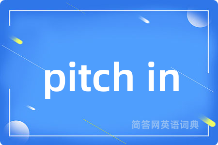 pitch in