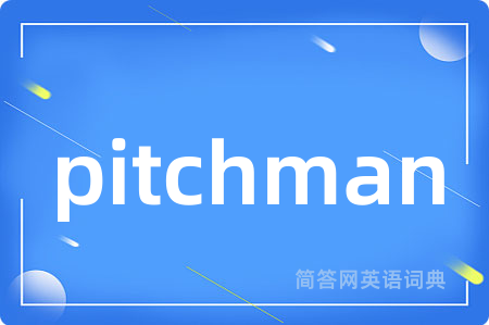 pitchman