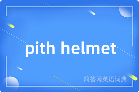 pith helmet