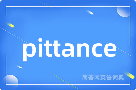 pittance