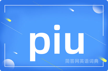 piu