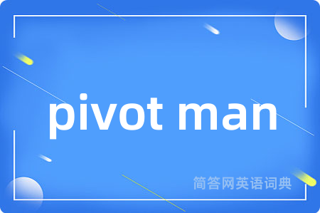 pivot man