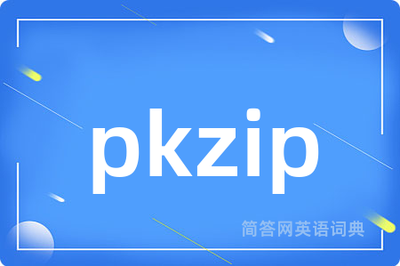pkzip