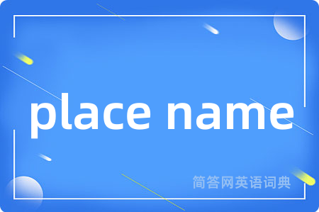 place name