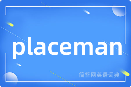 placeman