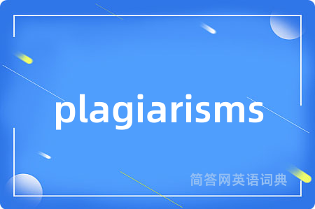plagiarisms