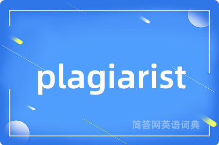 plagiarist