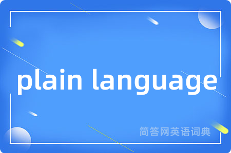 plain language