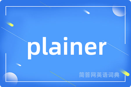 plainer