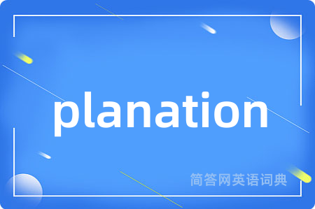 planation