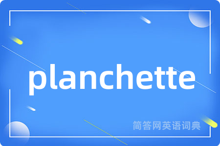 planchette