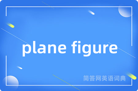 plane figure