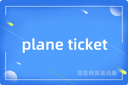 plane ticket