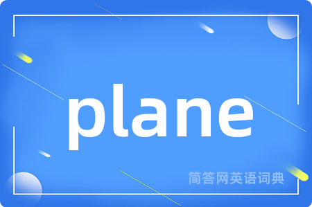 plane