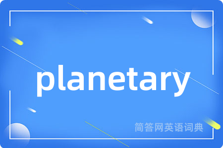 planetary