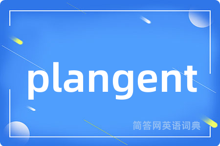 plangent