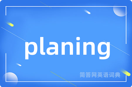 planing