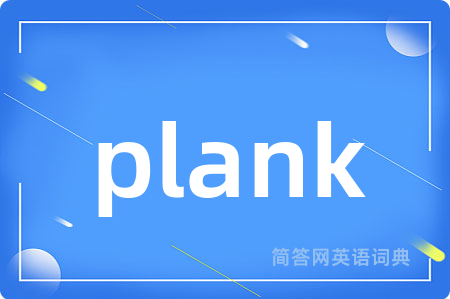 plank