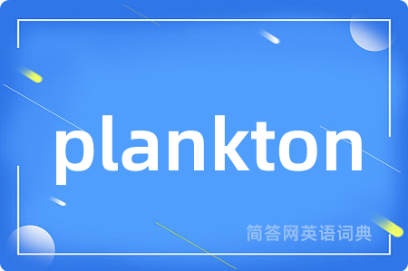 plankton