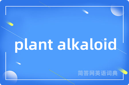 plant alkaloid