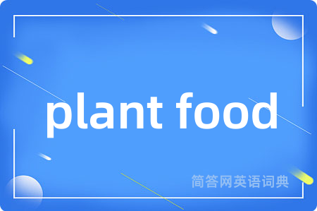 plant food