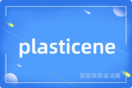 plasticene