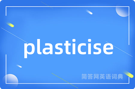 plasticise