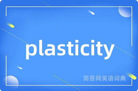 plasticity