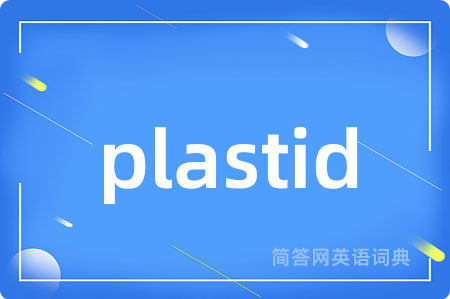 plastid