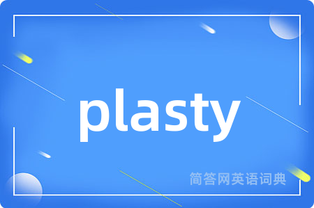 plasty