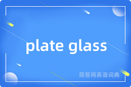 plate glass