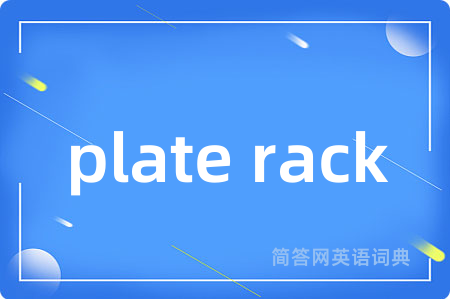 plate rack